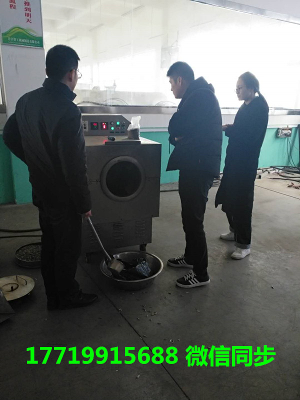 浙江省-杭州市-富陽市-東洲島工業區東望路18號 炒藥機客戶 浙江省-杭州市-富陽市-東洲島工業區東望路18號 炒藥機客戶