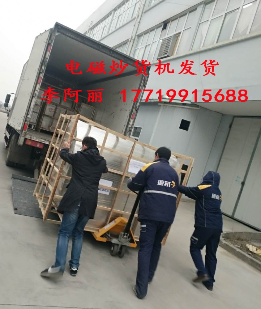 福建省-泉州市-惠安縣 湯圓機 老客戶 福建省-泉州市-惠安縣 湯圓機 老客戶