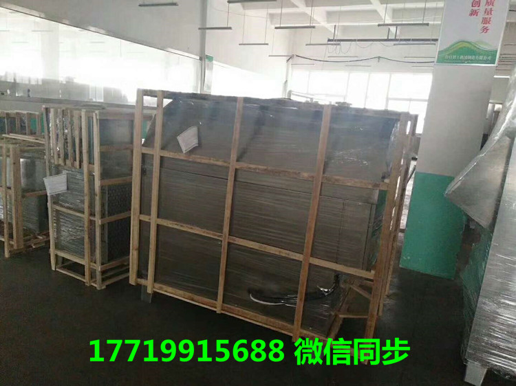 甘肅省-天水市-秦州區-西關街道 湯圓機 甘肅省-天水市-秦州區-西關街道 湯圓機