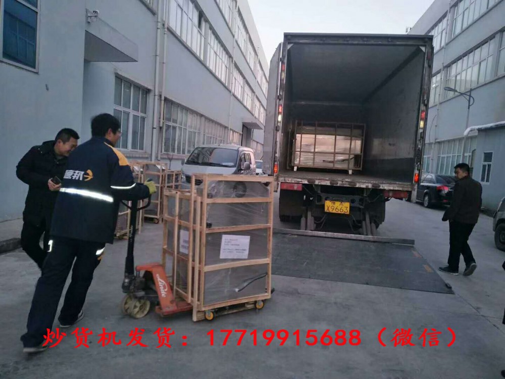 山東省-聊城市-臨清市湯圓制餡機客戶 山東省-聊城市-臨清市湯圓制餡機客戶
