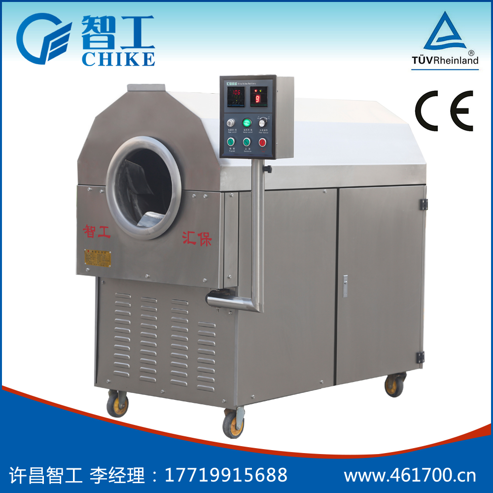 自動炒貨機.jpg