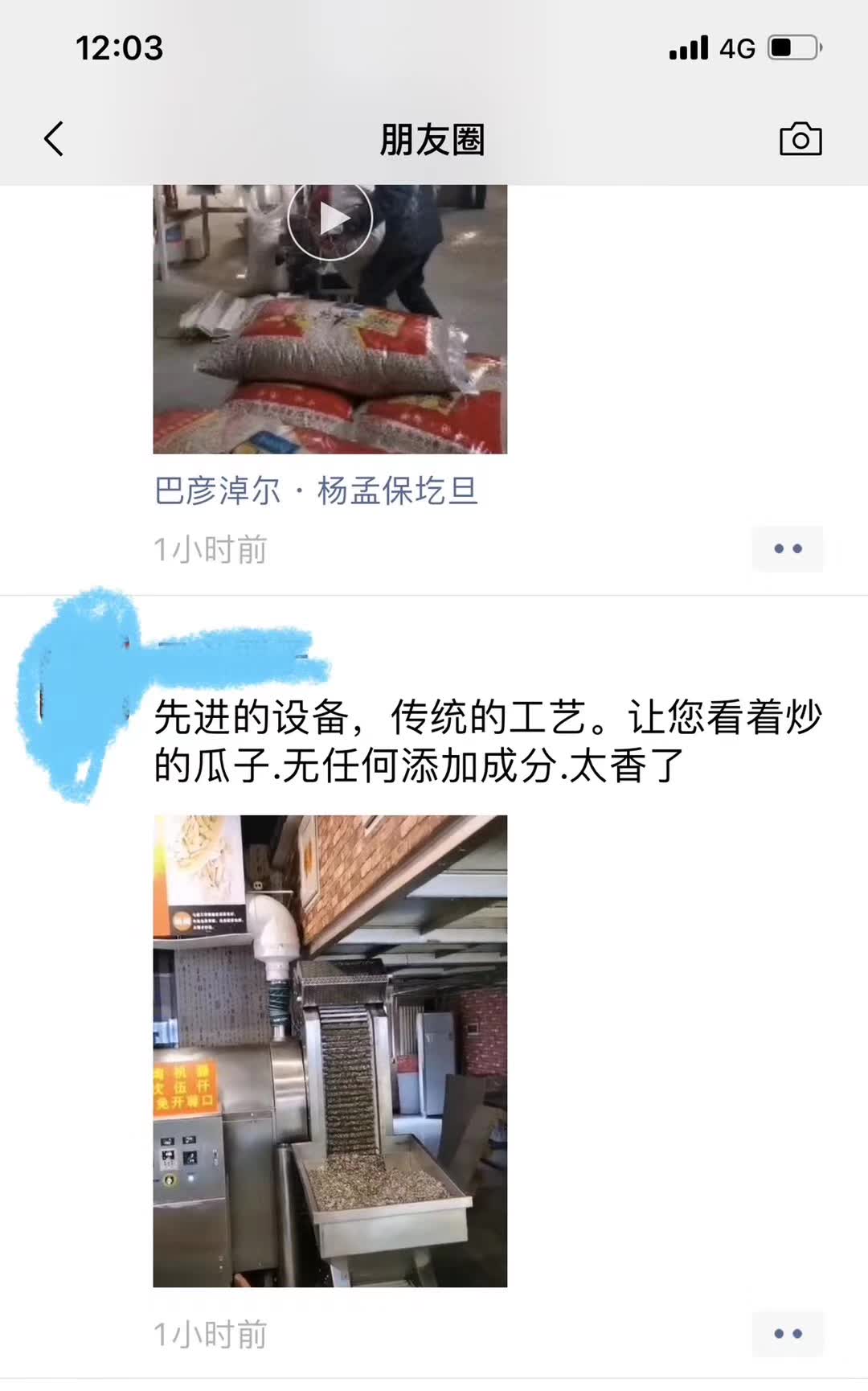 微信圖片_20191117150709.jpg
